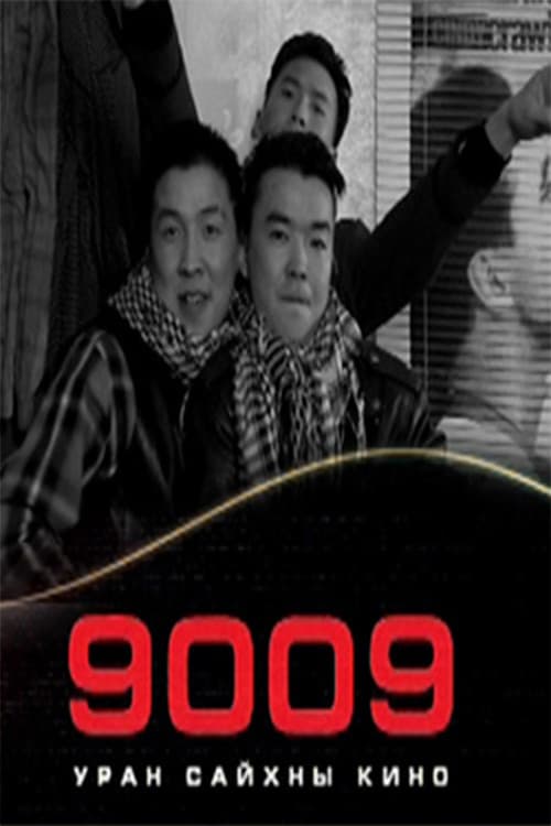9009 poster