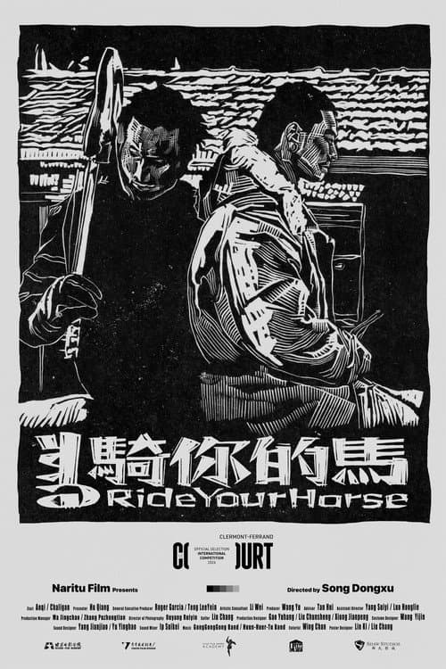 Ride Your Horse poster