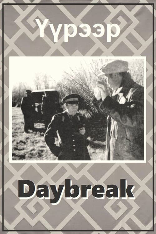 Daybreak poster