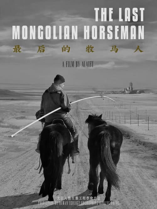 The Last Mongolian Horseman poster
