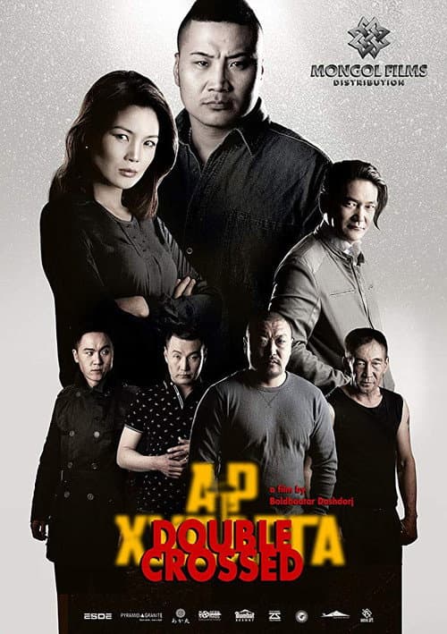 Double Crossed: Ar Hudarga poster