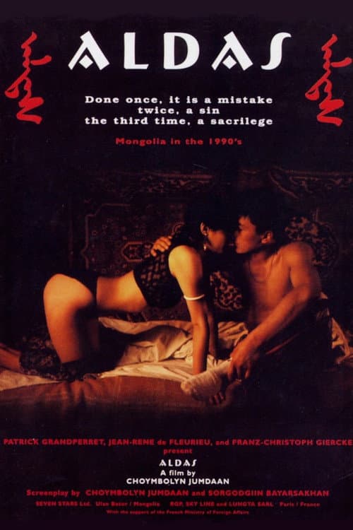 Aldas poster