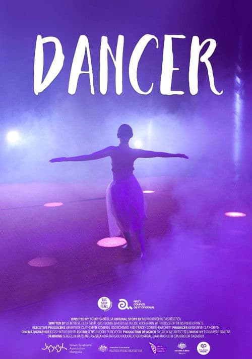 Dancer poster