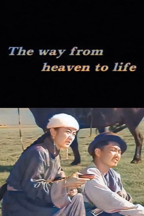 The Way From Heaven to Life poster